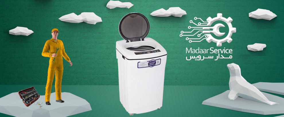 تعمیرات لباسشویی درب از بالا کیپ
